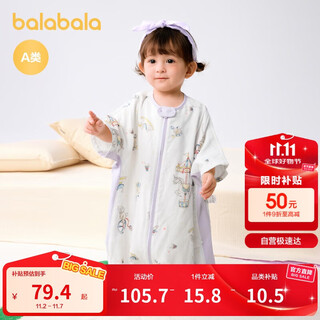 Balabala baby sleeping bag baby children's pajamas newborn soft skin friendly printed full print cute meng 208225181202