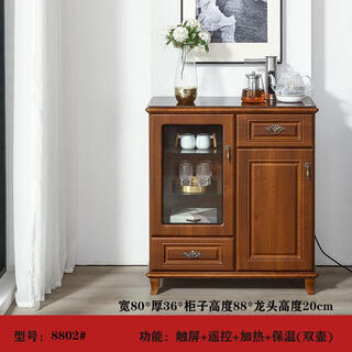 Dilang new product with refrigerator ice bar solid wood tea bar machine water dispenser integrated cabinet new chinese style cabinet household fully automatic intelligent 8802 walnut color boiling water + heat preservation heating type warm