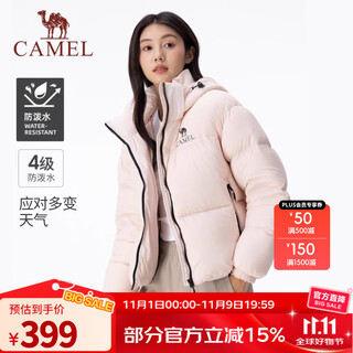 Camel (camel) black diamond series short down jacket women's winter new warm windproof hooded down jacket bread jacket 724ca6b601c, white jade pink, women's s