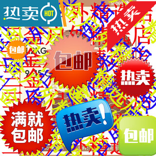 Beishanlang beishanlang children's sleeping bag, outdoor camping, universal for all seasons, student dormitory, nap, children's model, 1.2kg small squirrel*2, fast delivery