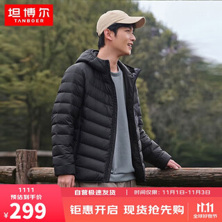 Tambor light down jacket men's short hooded loose simple warm jacket tf236209 black 175