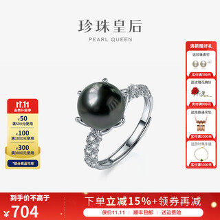 Queen of pearls select versatile 9-10mm tahitian black pearl ring seawater pearl adjustable birthday gift