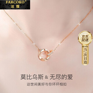 Fako colorful golden double ring necklace women's möbius clavicle chain rose gold pendant birthday gift for girlfriend and wife rose gold women's