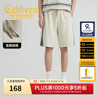 Cabbeen contrasting color splicing heavy loose casual shorts men's 2025 summer trend breathable five-point sports pants apricot 15 l /175/50