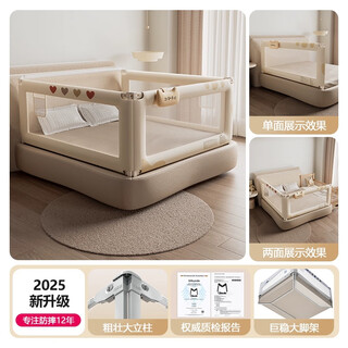 Mukaso bed fence baby crib guardrail anti-fall bedside fence baby prevent falling bed baffle safety guardrail no punching mary kitten & khaki love 1.8m bed type (1.8m+2.0m+2.0m)