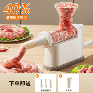 N electric sausage enema machine, household sausage filling machine, sausage filling artifact, fully automatic sausage meat press, casing grilled sausage meat pusher, white hand-operated sausage filling machine