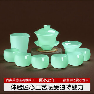 Xianju rentian sapphire jade porcelain kung fu tea set light luxury tea household cover bowl high-end guest office complete set gift box sapphire-jade porcelain tea set 10 pieces