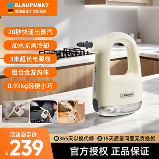 Sapphire household steam cleaner cleaning artifact portable handheld small high-pressure high-temperature large water tank multi-functional cleaning machine kitchen appliances all-in-one cleaning easy to use without hurting hands fast heating - high-temperature steam to remove mites and sterilization - high-pressure impulse to dissolve oil stains