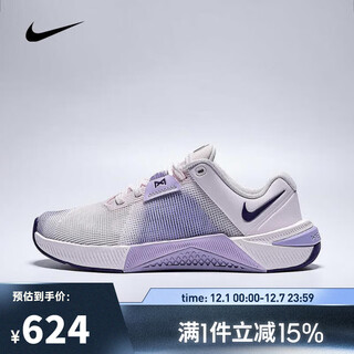 Nike taobo sports 2025 women's w nike metcon 10 training shoes hq2620-601 36