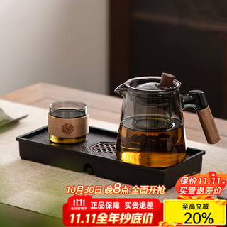 Yipot tea glass teapot household tea water separation teapot set office one-person drinking tea set tea maker tea set one-person drinking 600ml teapot + tasting cup + tea tray