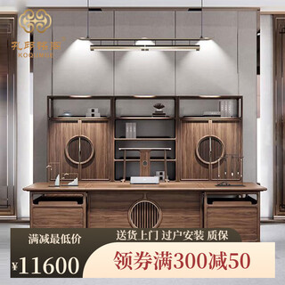 Koqumge new chinese style solid wood boss desk high-end business executive black gold executive desk computer desk and chair combination 2.0m office desk (black gold)