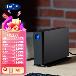 Lacie desktop hard drive type-c/usb3.1 d2 package version 8tb