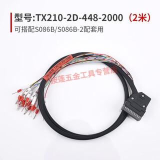 Plc sensor terminal block 2 lines 3 lines npnpnp proximity switch input terminal station control s081s080 tx210-2d-448-2 meters equipped with 12 channels and 16 channels