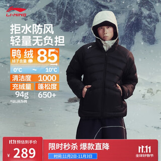 Li ning hot pot down men's reflective anti-splash technology warm 85% duck down short down jacket aymv409