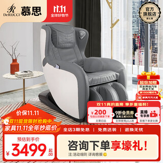 De rucci massage chair intelligent fully automatic electric multifunctional sofa single chair home small space capsule massage chair gray-smart massage chair