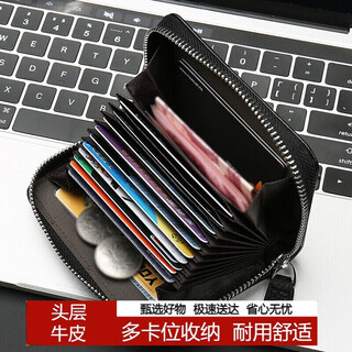Scarecrow men's card holder anti-degaussing and anti-theft brushed first-layer cowhide bank card wallet driver's license horizontal document bag