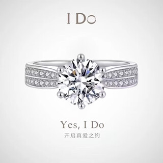 I do platinum pt950 diamond ring for women with baby's breath 1 carat starlight queen cultivated diamond wedding ring proposal gift for wife starlight queen 50 points diamond opening adjustable