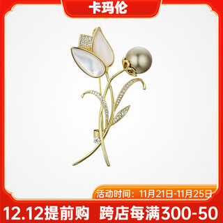 Camalon brand brooch, high-end women's tulip, retro exquisite pearl corsage, suit clothes, accessories, high-end big-name pin, christmas gift for girlfriend and wife, tulip retro brooch + brand exquisite gift box