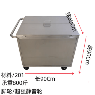 Garbage transfer truck stainless steel sterile items transfer box waste transfer truck sealed delivery vehicle medical vehicle 201 stainless steel/length 900x width 600x height 900mm