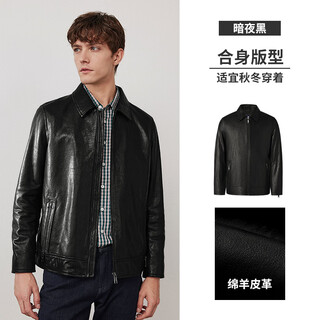 纳维凯尔（Navigare）[绵羊皮]意大利小帆船黑色休闲皮衣男新款翻领皮夹克外套 暗夜黑 S