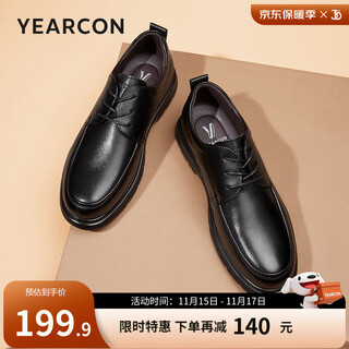 Yierkan men's shoes men's spring new genuine leather business casual shoes men's british style low-top men's leather shoes black 42