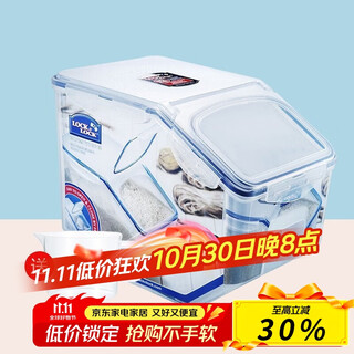 Lock&lock plastic rice bucket with lock and free measuring cup large capacity household kitchen grain storage rice box 12l (can hold 10kg rice) hpl510