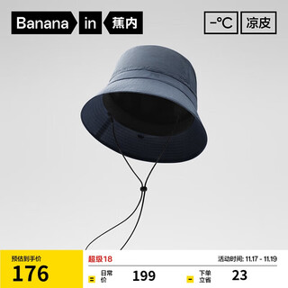 Jiao nei liangpi 501uv air unisex outdoor storage fisherman hat, blue, one size