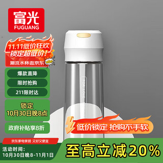 Fuguang plastic cup, large capacity portable space cup for men and women, student water cup, sports tea cup 600ml