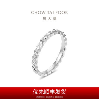 Chow tai fook perfect love series couple’s platinum ring women’s single gift pt164005 no. 9