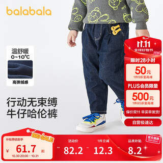 巴拉巴拉童装儿童牛仔裤男童女童加绒裤子2024秋冬宽松哈伦裤208424108219
