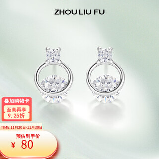 Saturday fortune (zlf) s925 silver earrings for women round simple cold style high-end silver earrings earrings a pair of earrings