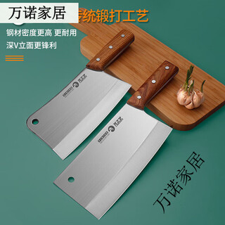 Longzhiyi kitchen knife household kitchen knife cutting dual-purpose set stainless steel chef's special meat slicing knife 60 and above 19 household two-piece set s201+s203