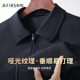 Shanshan (firs) men's jacket lapel slim, high density and easy care outdoor crisp and stylish business casual commuting top