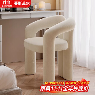 Mansfield internet celebrity makeup chair makeup stool light luxury and high-end master bedroom girls' dressing room dressing table chair nail salon chair off-white-skin-friendly velvet