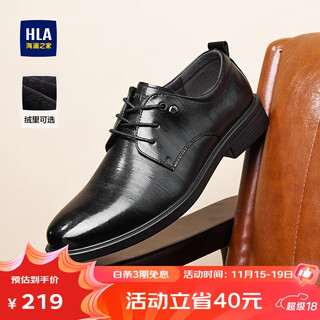 Heilan house hla leather shoes men's business casual autumn and winter derby formal shoes men's h135/h171 black 45
