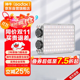 Godox c30bi fill light, lightweight, portable lighting, ambient light, live broadcast, food photography, short video, outdoor led mini light