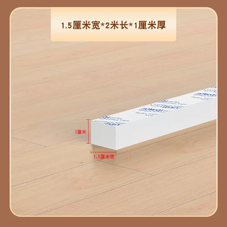 Yusenyi pool countertop washbasin washbasin gap baffle water retaining strip washbasin bathroom cabinet gap artifact sealing strip (eva solid environmentally friendly waterproof) 1cm gap x 2m long x 1.5cm veneer