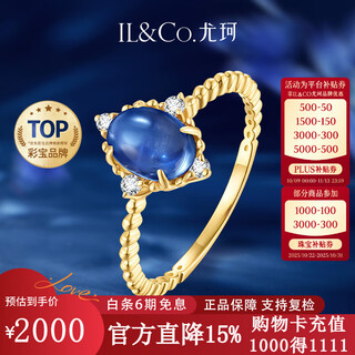 Il&co youke 18k gold natural sapphire ring women's cabochon colored treasure ring carat birthday gift for wife 1 carat main stone about size 14