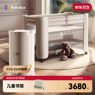 Bebebus crib spliced large bed zhumengjia newborn crib movable multi-functional foldable baby bed champagne gold