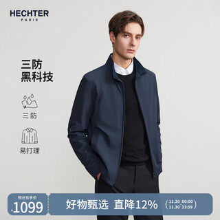 Hechter business casual jacket men's three-proof old money style spring and autumn jacket easy care stand collar high-end executive new style royal blue three-proof style xl (52)