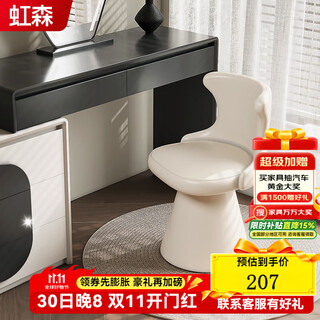 Hongsen makeup chair for home girls 2025 internet celebrity new dressing table stool bedroom backrest rotating manicure chair makeup stool white rotating makeup chair