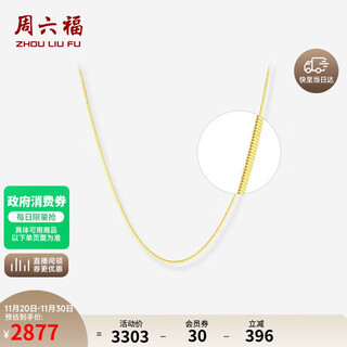 Saturday blessing 18k gold necklace for women snake bone chain color gold necklace birthday gift c0514224 40+5cm