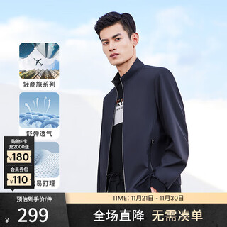 Jinba men's spring and autumn stand collar short jacket easy care business jacket men's bkdt1304 deep blue 185