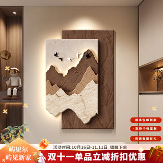 Yujian'er has a backing three-dimensional sandstone hanging painting, antique-style entrance hall decorative painting, high-end living room large white wall mural lamp a-there is a mountain outside the mountain 60*80cm regular model without lamp + three-layer sandstone painting