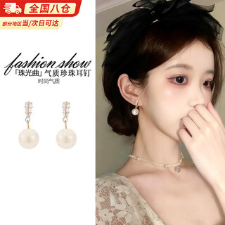 Bai qixin pearl earrings, french retro earrings, feminine and high-end earrings, versatile earrings for girlfriend’s birthday gift, french pearl earrings, s925 silver needle