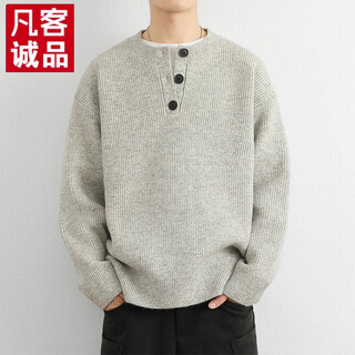 Vancl autumn and winter top korean simple henry collar sweater men's trendy brand ins pullover bottoming sweater light gray m