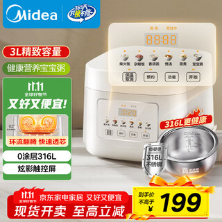 美的（Midea）电饭煲 3L家用电饭锅 316L不锈钢内胆无涂层煮饭锅 2-3人多功能0涂层煲汤煮粥锅米饭锅MB-RE387S