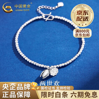 China gold pt950 platinum lotus pendant bracelet for women new platinum valentine's day birthday gift for girlfriend and wife pt950 platinum happy for two worlds bracelet about 8.5g