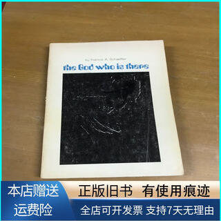 Genuine old book the god who is there unknown