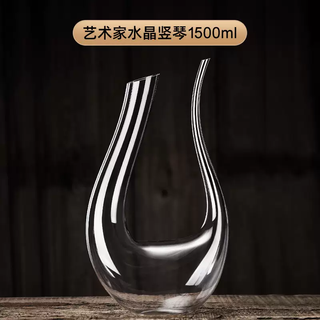 Yusenyi decanter red wine for home use european u-shaped quick decanter small red wine jug wine bottle crystal wine dispenser set art crystal harp 1.5l 1ml art crystal harp 1.5l